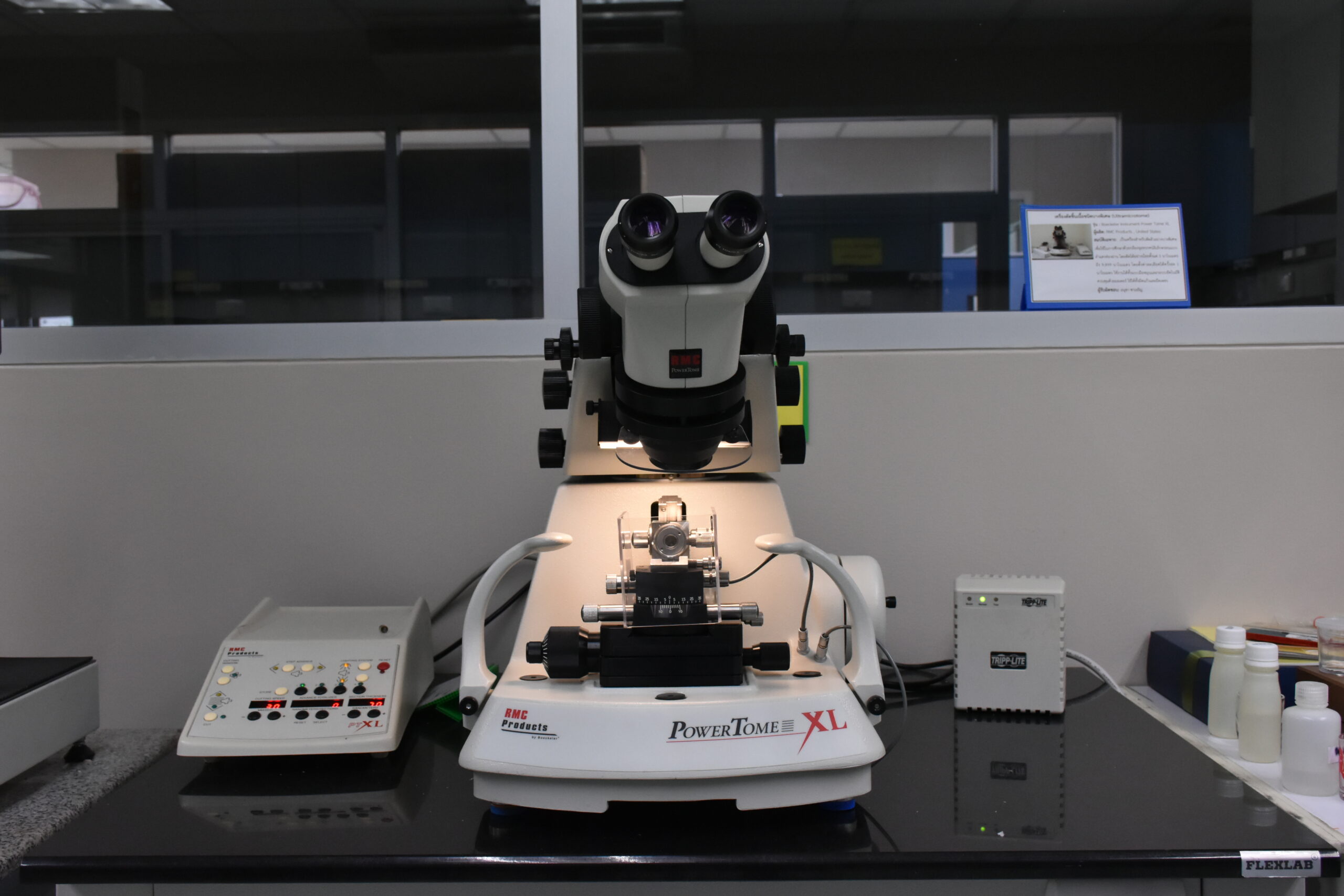 Ultra Microtome