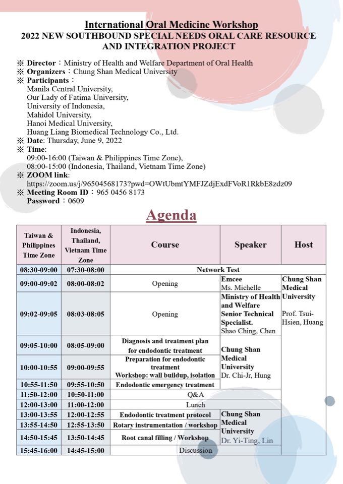 ขอเชิญผู้สนใจ เข้าร่วมงานสัมมนาวิชาการออนไลน์ “2022 NEW SOUTHBOUND SPECIAL NEEDS ORAL CARE RESOURCE AND INTEGRATION PROJECT – International Oral Medicine Workshop”