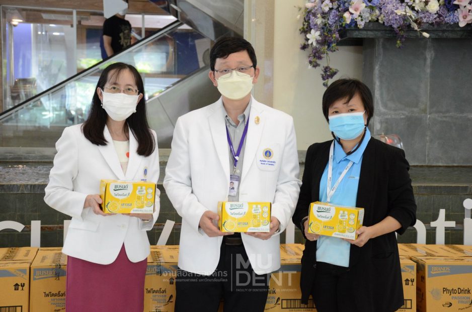 คณะทันตแพทยศาสตร์ มหาวิทยาลัยมหิดล รับมอบเครื่องดื่ม จากบริษัท ซันโทรี่ เบเวอเรจ แอนด์ ฟู้ด เทรดดิ้ง (ประเทศไทย) จำกัด สำนักงานใหญ่
