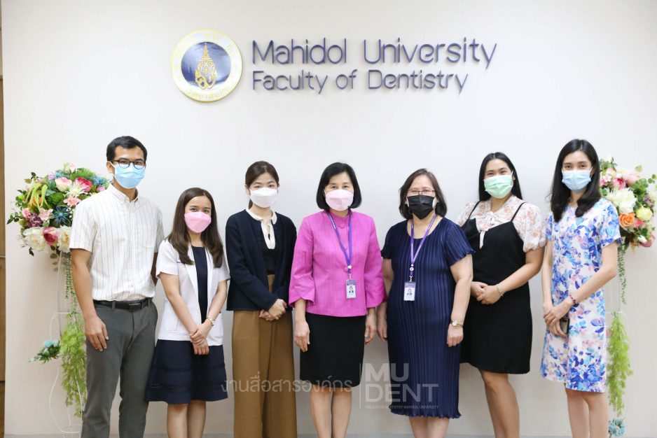 คณะทันตแพทยศาสตร์ มหาวิทยาลัยมหิดล ให้การต้อนรับผู้เข้ารับการฝึกอบรม โครงการศึกษาต่อเนื่อง หลักสูตรการฝึกอบรมทันตกรรมผู้สูงอายุ สาขาเวชศาสตร์ช่องปาก หลักสูตรระยะสั้น 4 เดือน