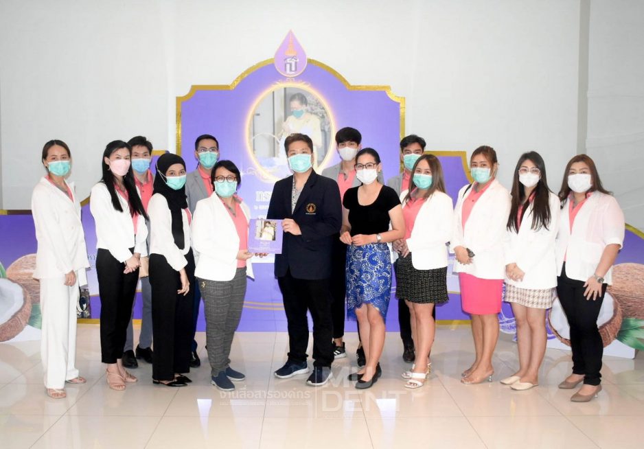 คณะทันตแพทยศาสตร์ มหาวิทยาลัยมหิดล ให้การต้อนรับ คณะผู้แทน จากบริษัท โอเร็กซ์ เทรดดิ้ง จำกัด