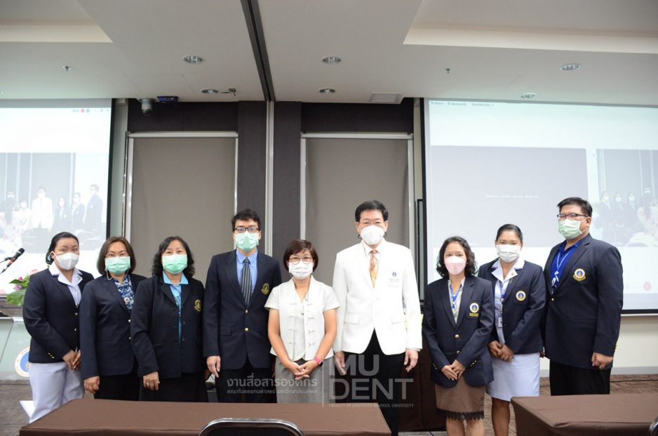 โรงเรียนผู้ช่วยทันตแพทย์ คณะทันตแพทยศาสตร์ มหาวิทยาลัยมหิดล จัดการอบรม “การปฏิบัติเพื่อป้องกัน การแพร่กระจายเชื้อในการรักษาทางทันตกรรมภายใต้สถานการณ์การแพร่ระบาด ของโรคติดเชื้อไวรัสโคโรนา 2019”