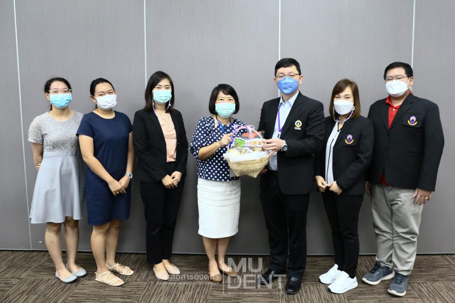 คณบดี พร้อมคณะผู้บริหารและบุคลากรคณะทันตแพทยศาสตร์ มหาวิทยาลัยพะเยา เข้าศึกษาดูงานระบบบริหารงานของโรงพยาบาลทันตกรรมคณะทันตแพทยศาสตร์ มหาวิทยาลัยมหิดล