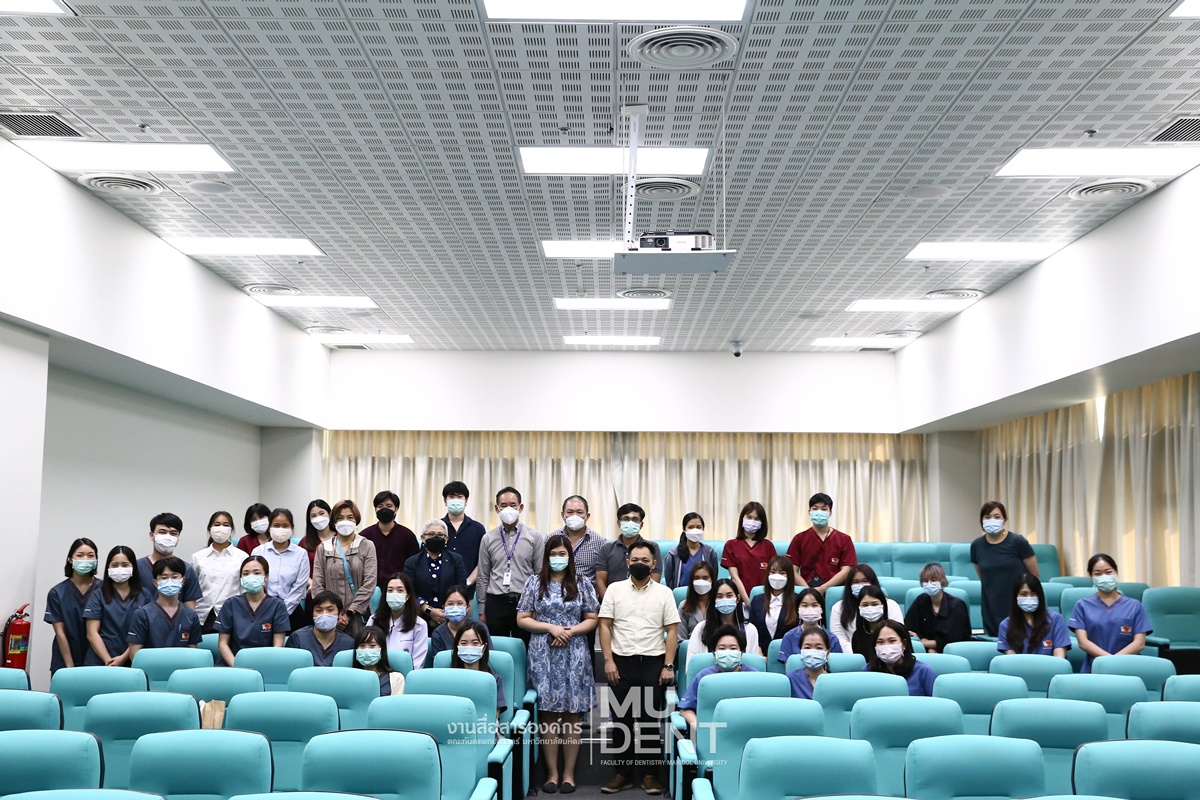 ภาควิชาทันตกรรมจัดฟัน คณะทันตแพทยศาสตร์ มหาวิทยาลัยมหิดล จัดการบรรยายเรื่อง “Dental Anthropology”