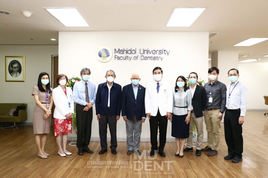 การตรวจประเมิน หลักสูตรทันตแพทยศาสตรบัณฑิต (หลักสูตรนานาชาติ) หลักสูตรปรับปรุง พ.ศ. 2565 คณะทันตแพทยศาสตร์ มหาวิทยาลัยมหิดล