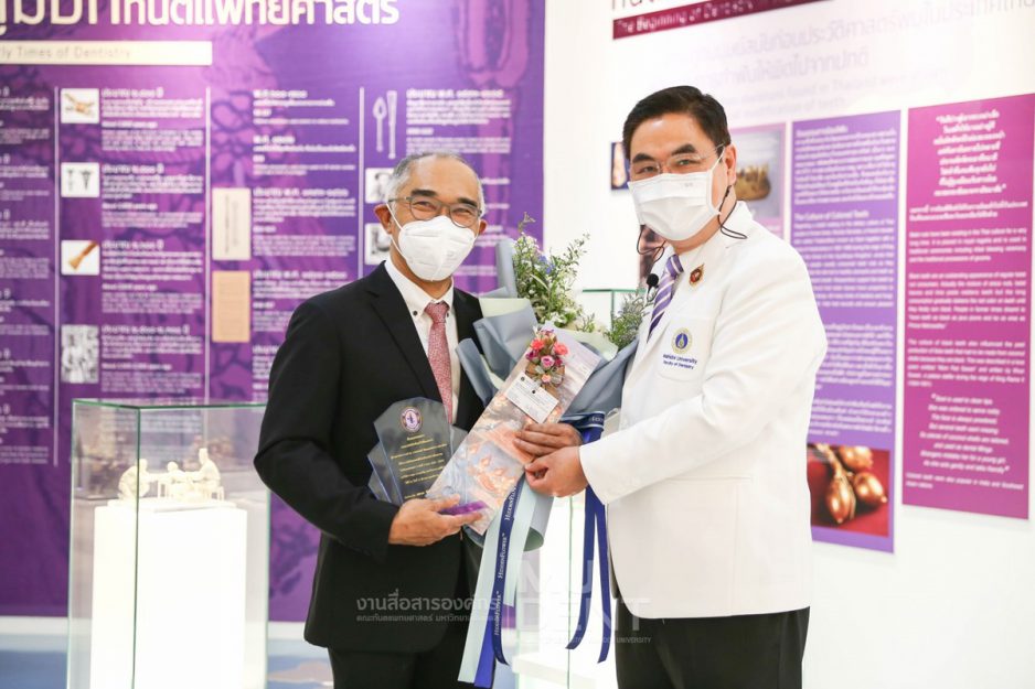 คณบดี พร้อมคณะผู้บริหารคณะทันตแพทยศาสตร์ มหาวิทยาลัยมหิดล ร่วมแสดงความยินดีกับ คณาจารย์ผู้ได้รับรางวัลทันตแพทย์ดีเด่น ด้านบริการทันตกรรม ของทันตแพทยสภา