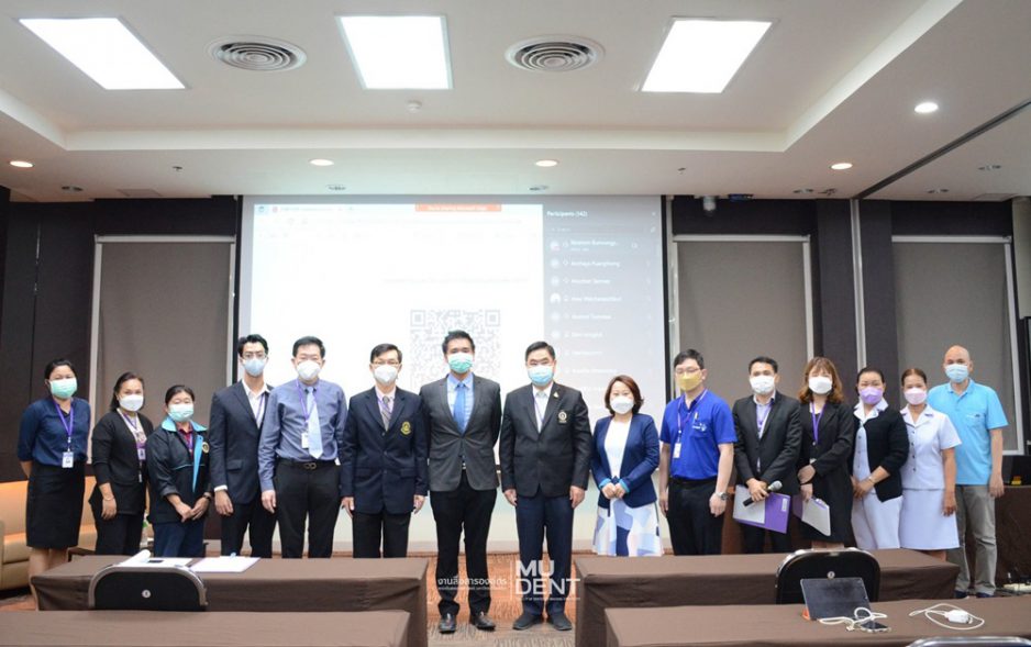 หน่วยกฏหมาย คณะทันตแพทยศาสตร์ มหาวิทยาลัยมหิดล จัดการอบรมเรื่อง “แนวทางการคุ้มครองข้อมูลส่วนบุคคล ของคณะทันตแพทยศาสตร์ มหาวิทยาลัยมหิดล (Personal Data Protection Act: PDPA)”