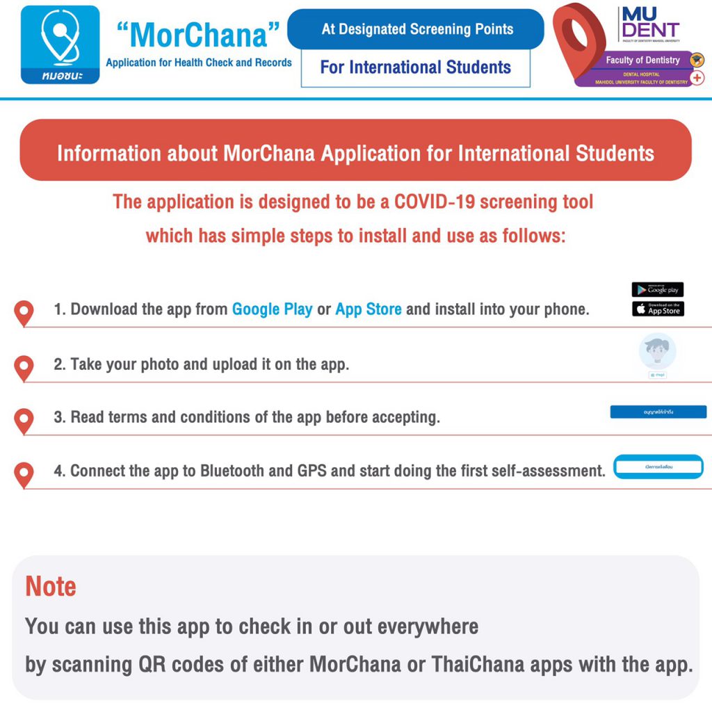 Mahidol University Faculty of Dentistry Requests for the Faculty Members, Lecturers, and Students’ Cooperation, from June 22, 2020 onwards, in Downloading MorChana App and Presenting QR Code of Risk Assessment on the App to Staff at Screening Points to Receive Health Check and GPS-Shaped Sticker.
