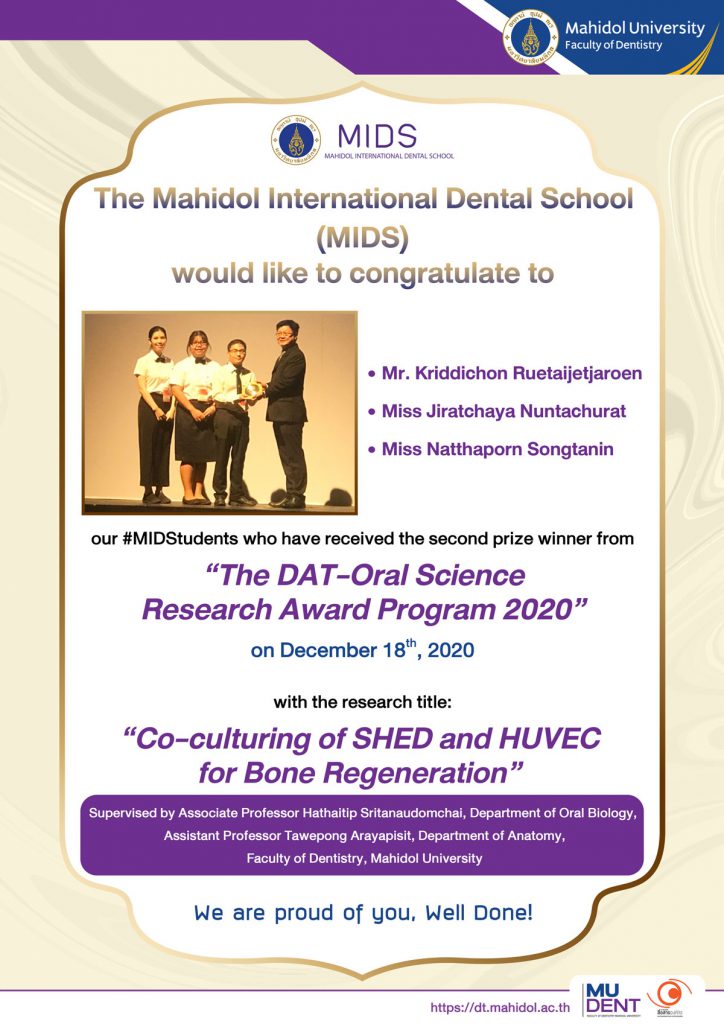 Congratulations! MIDS students received the second prize winner from “The DAT-Oral Science Research Award Program 2020”