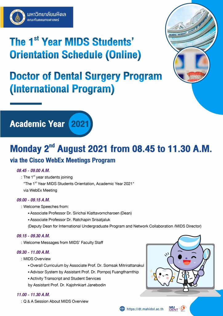 The 1st Year MIDS Students’ Orientation Schedule (Online) Doctor of Dental Surgery Program (International Program) Academic Year 2021