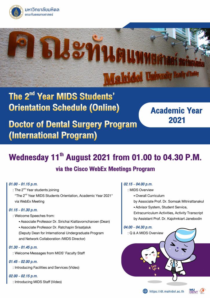 The 2nd Year MIDS Students’ Orientation Schedule (Online) Doctor of Dental Surgery Program (International Program) Academic Year 2021
