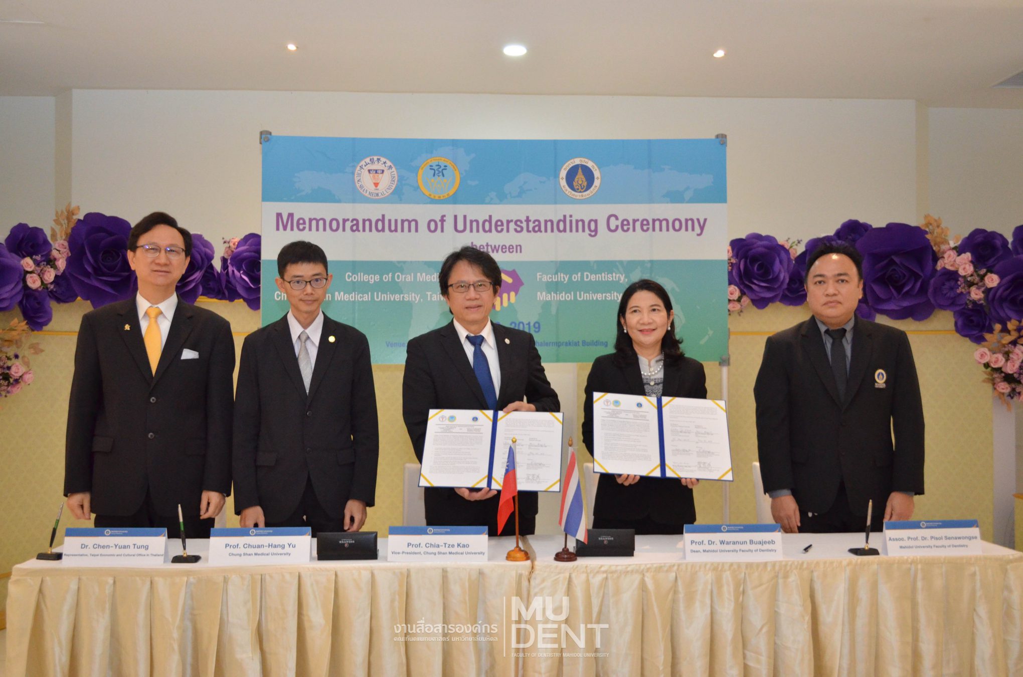 Memorandum of Understanding Signing Ceremony between Mahidol University Faculty of Dentistry and Chung Shan Medical University College of Oral Medicine
