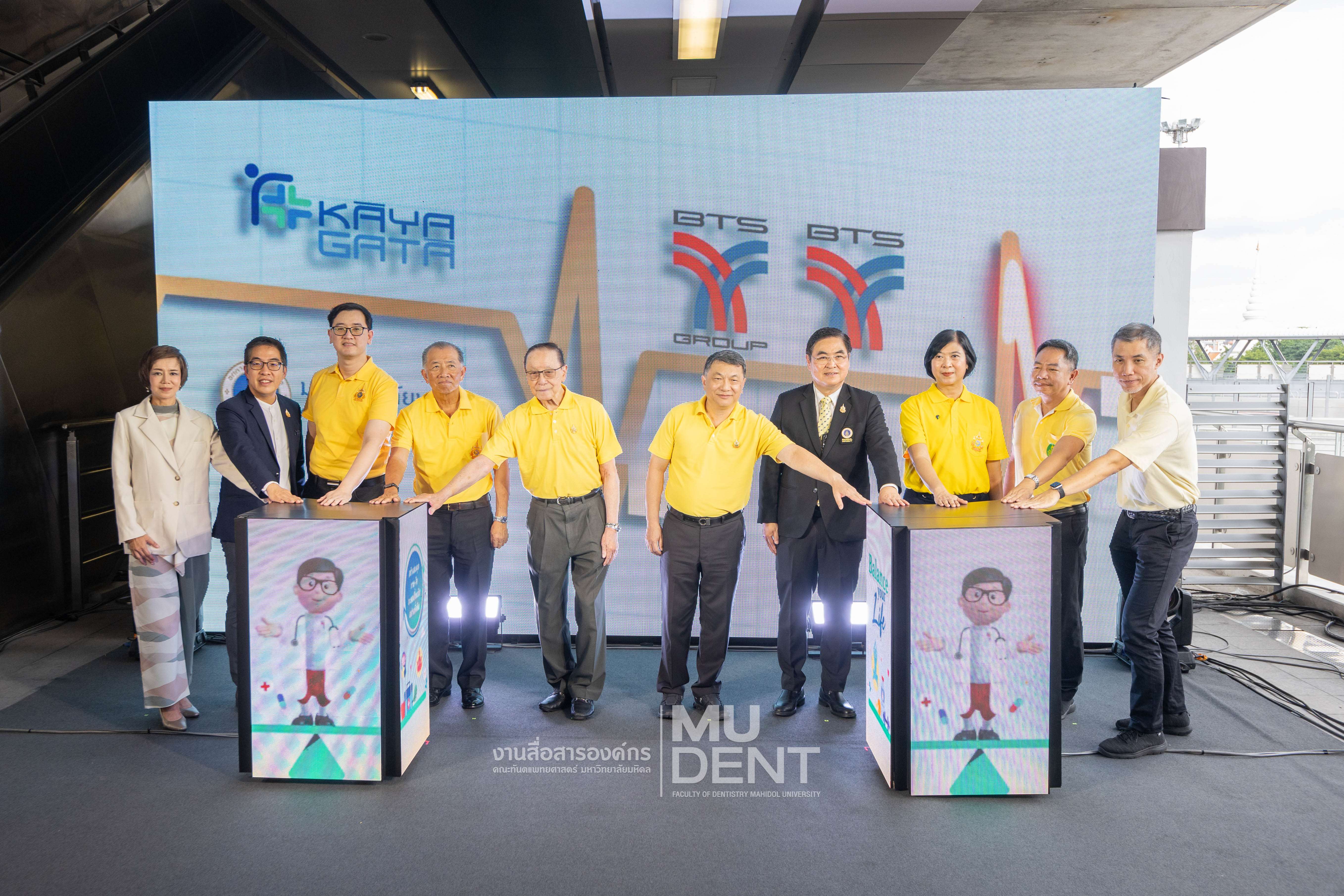 MUDT Provides Oral Health Check-Ups and Knowledge in Special “SkyClinic” Campaign