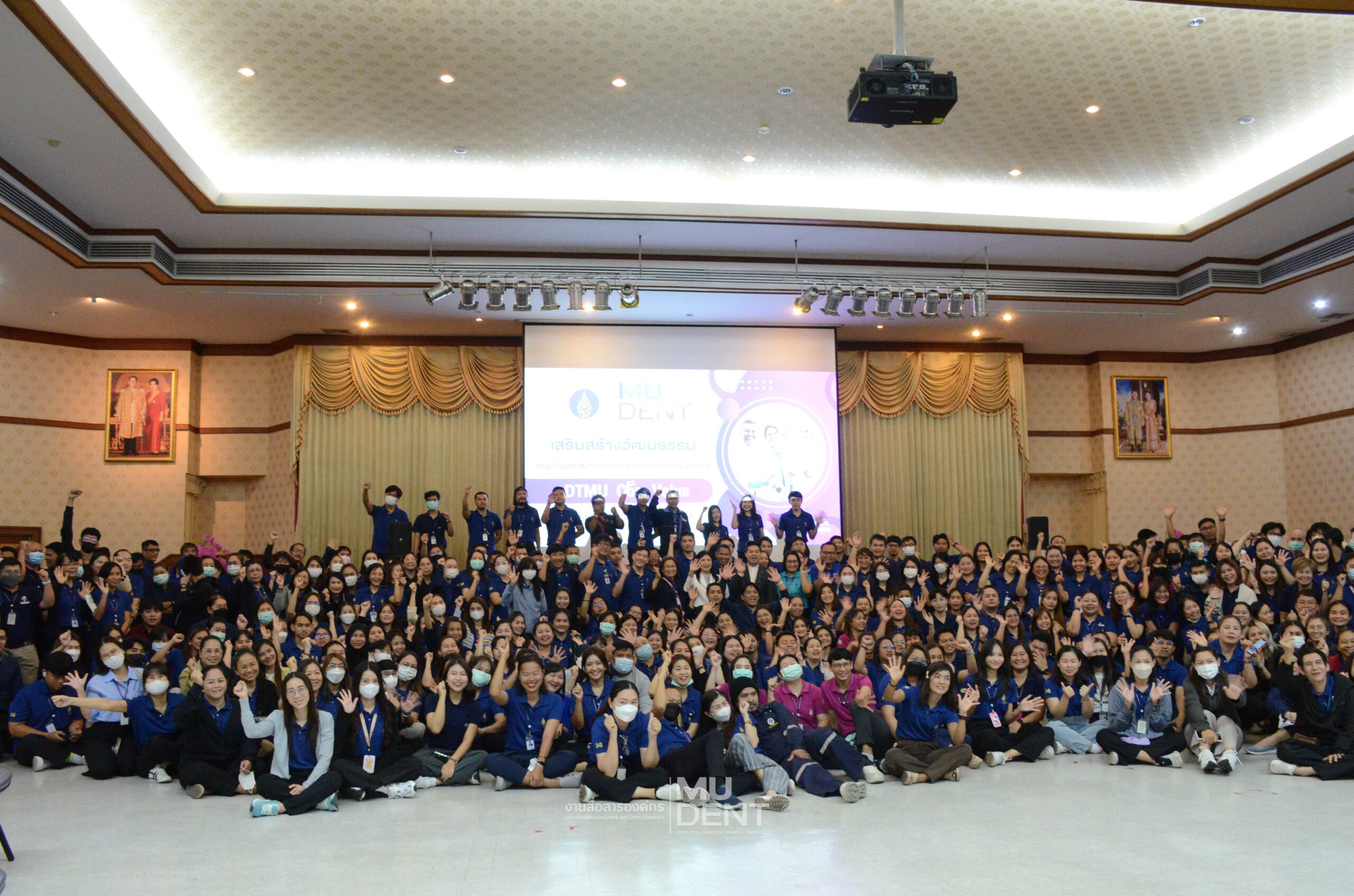 2025 Mahidol University Faculty of Dentistry Annual Seminar for Supporting Staff