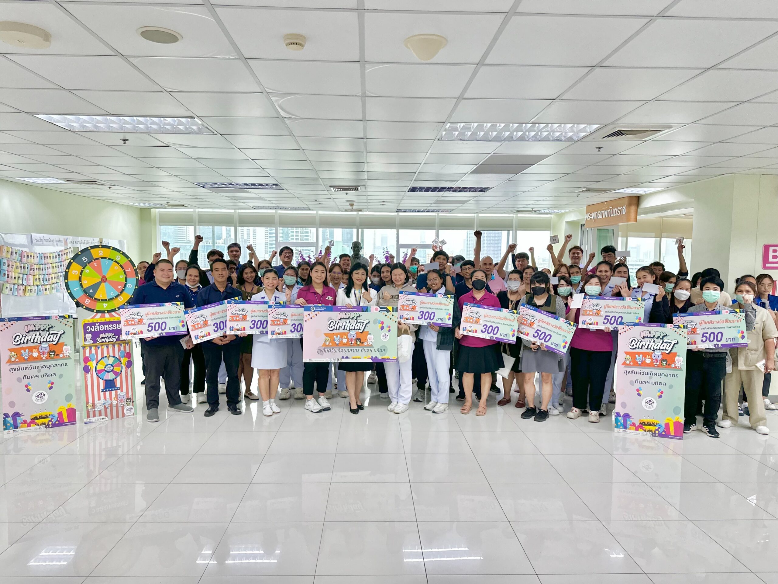 คณะทันตแพทยศาสตร์ มหาวิทยาลัยมหิดล โดยหน่วยสวัสดิการและสิทธิประโยชน์ งานทรัพยากรบุคคล จัดกิจกรรมสุขสันต์วันเกิดประจำเดือนมีนาคม