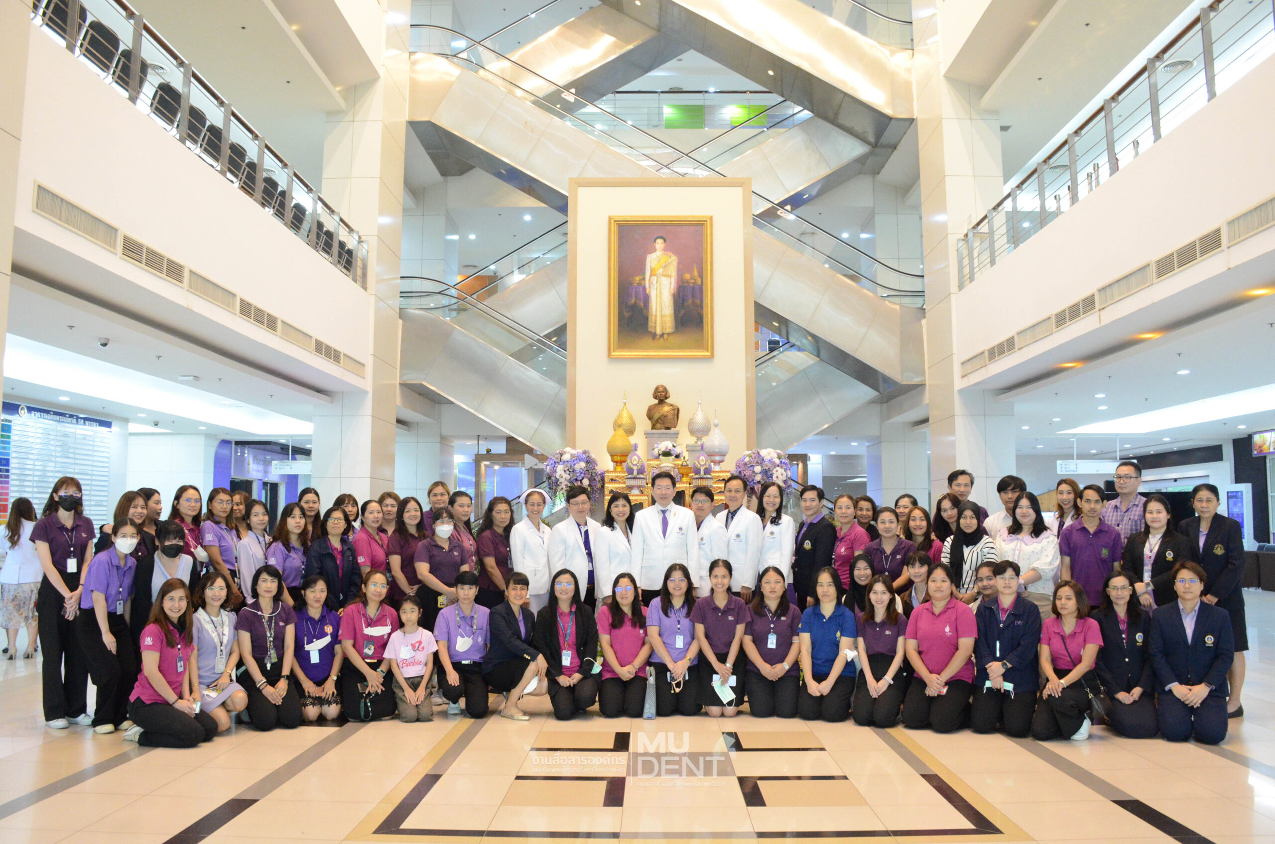 คณะทันตแพทยศาสตร์ มหาวิทยาลัยมหิดล จัดกิจกรรมเพื่อถวายเป็นพระราชกุศล เนื่องในวันคล้ายวันพระราชสมภพ สมเด็จพระกนิษฐาธิราชเจ้า กรมสมเด็จพระเทพรัตนราชสุดา ฯ สยามบรมราชกุมารี