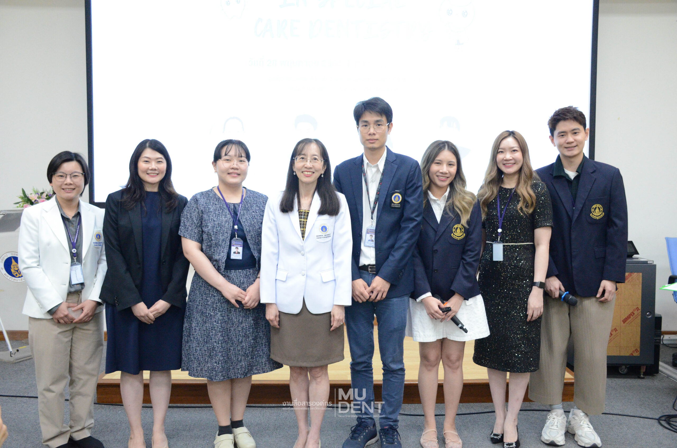 ศูนย์การศึกษาต่อเนื่องและบริการวิชาการ คณะทันตแพทยศาสตร์ มหาวิทยาลัยมหิดล จัดการบรรยาย PRACTICAL APPROACHES IN SPECIAL CARE DENTISTRY