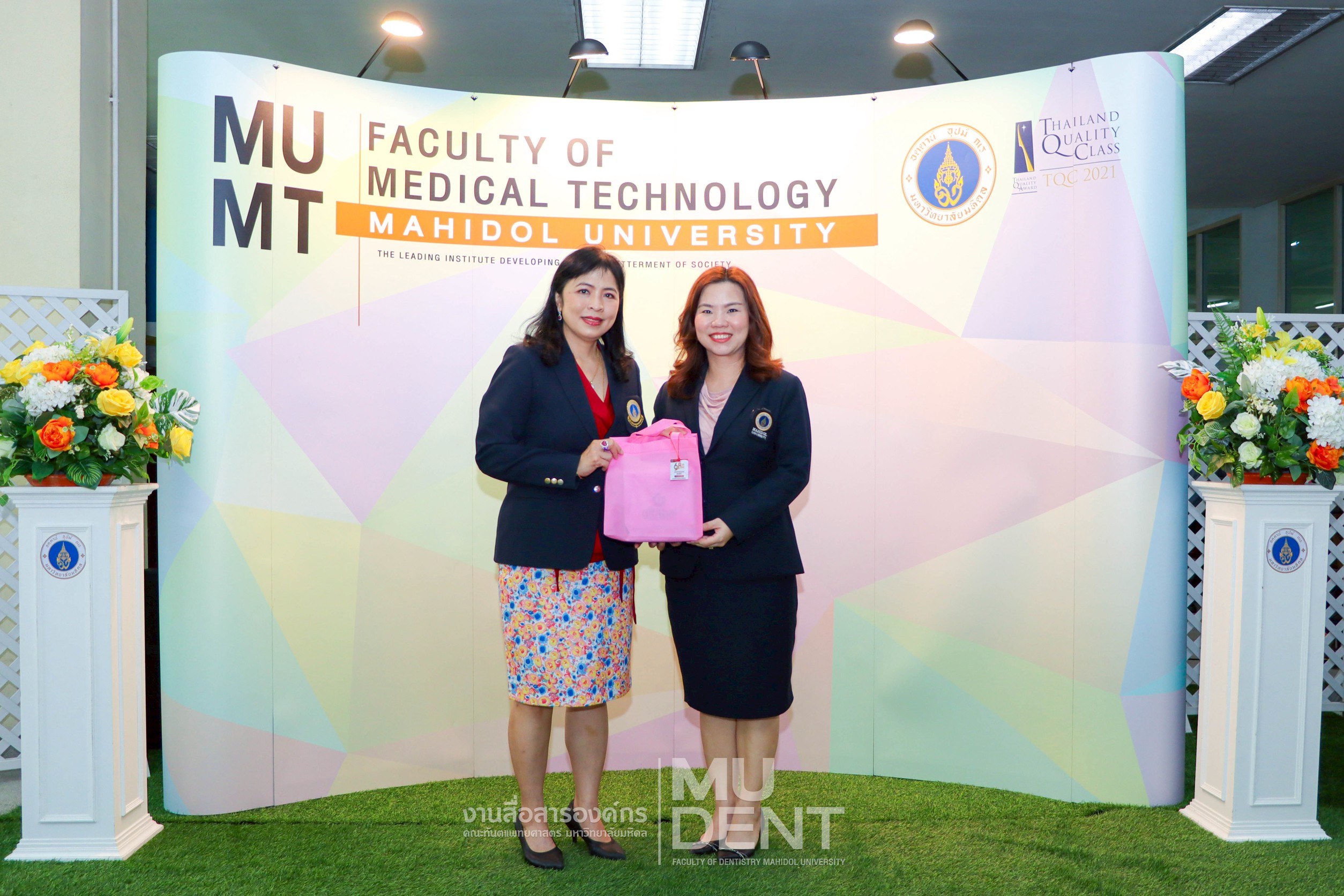 DTMU Extends Congratulations on the 68th Anniversary of the Faculty of Medical Technology