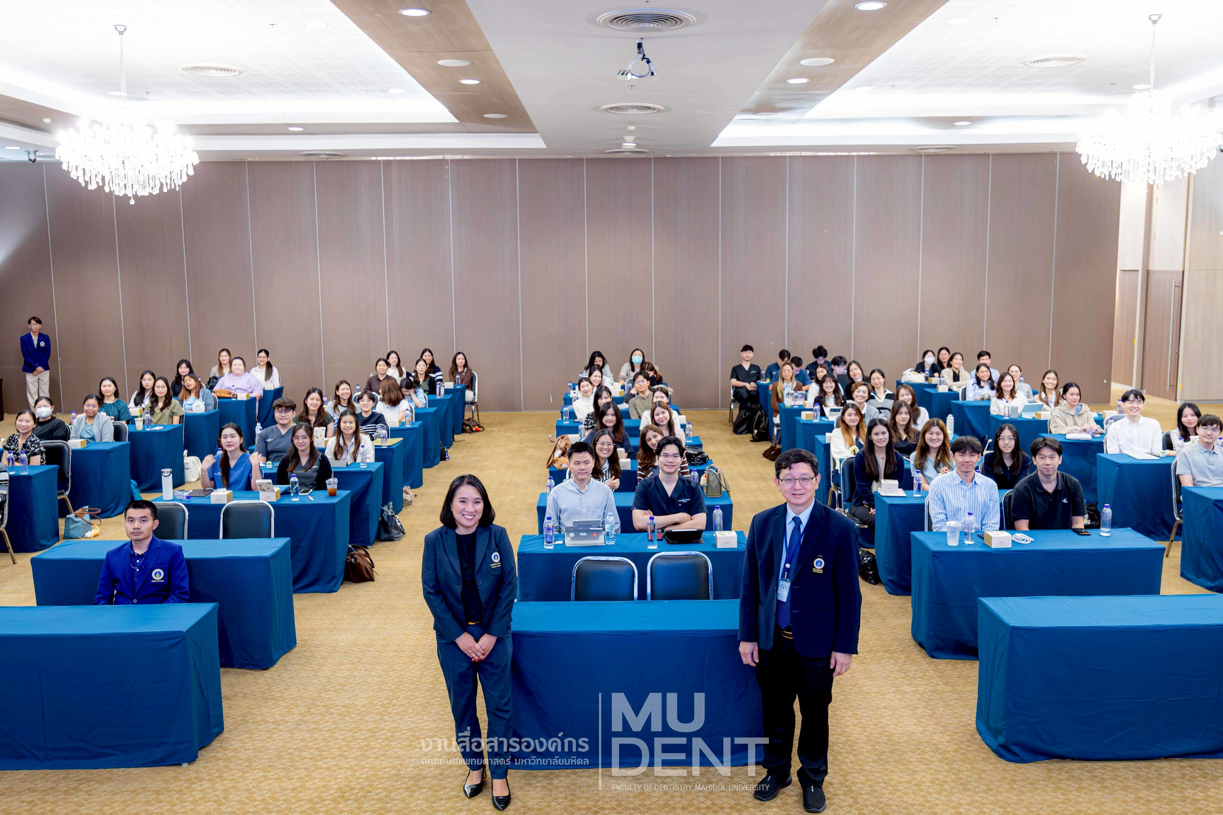 คณะทันตแพทยศาสตร์ มหาวิทยาลัยมหิดล จัดโครงการ “แนวทางการลงปฏิบัติงานในระบบโรงพยาบาลทันตกรรม Do Don’t in clinical practice”