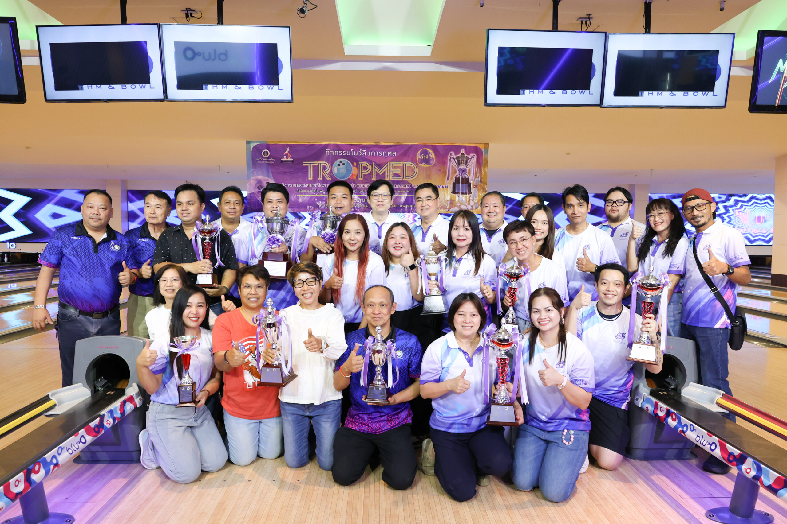 2nd Charity Bowling Event for Royal Trophy of HRH Princess Maha Chakri Sirindhorn by Faculty of Tropical Medicine, Mahidol University