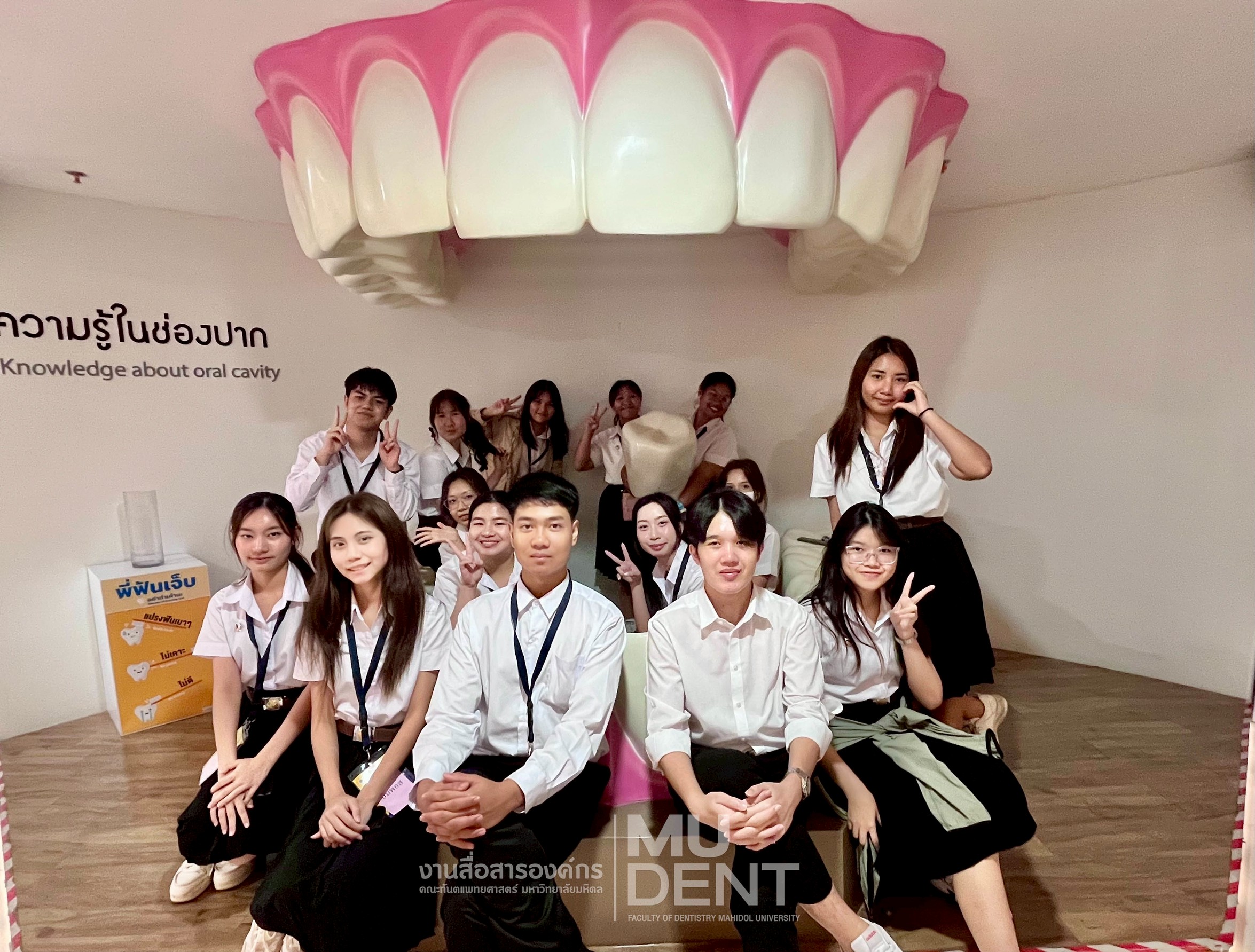การเข้าเยี่ยมชม สิรินธรทันตพิพิธ ตามโครงการความร่วมมือเครือข่ายพิพิธภัณฑ์ในเขตพื้นที่พญาไท
