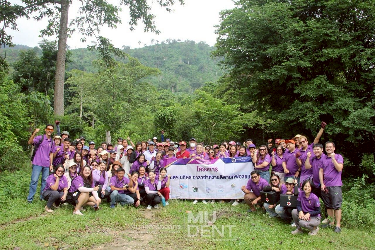 7th DTMU Volunteer for Good Deeds in Remembrance of the King’s Teachings Project