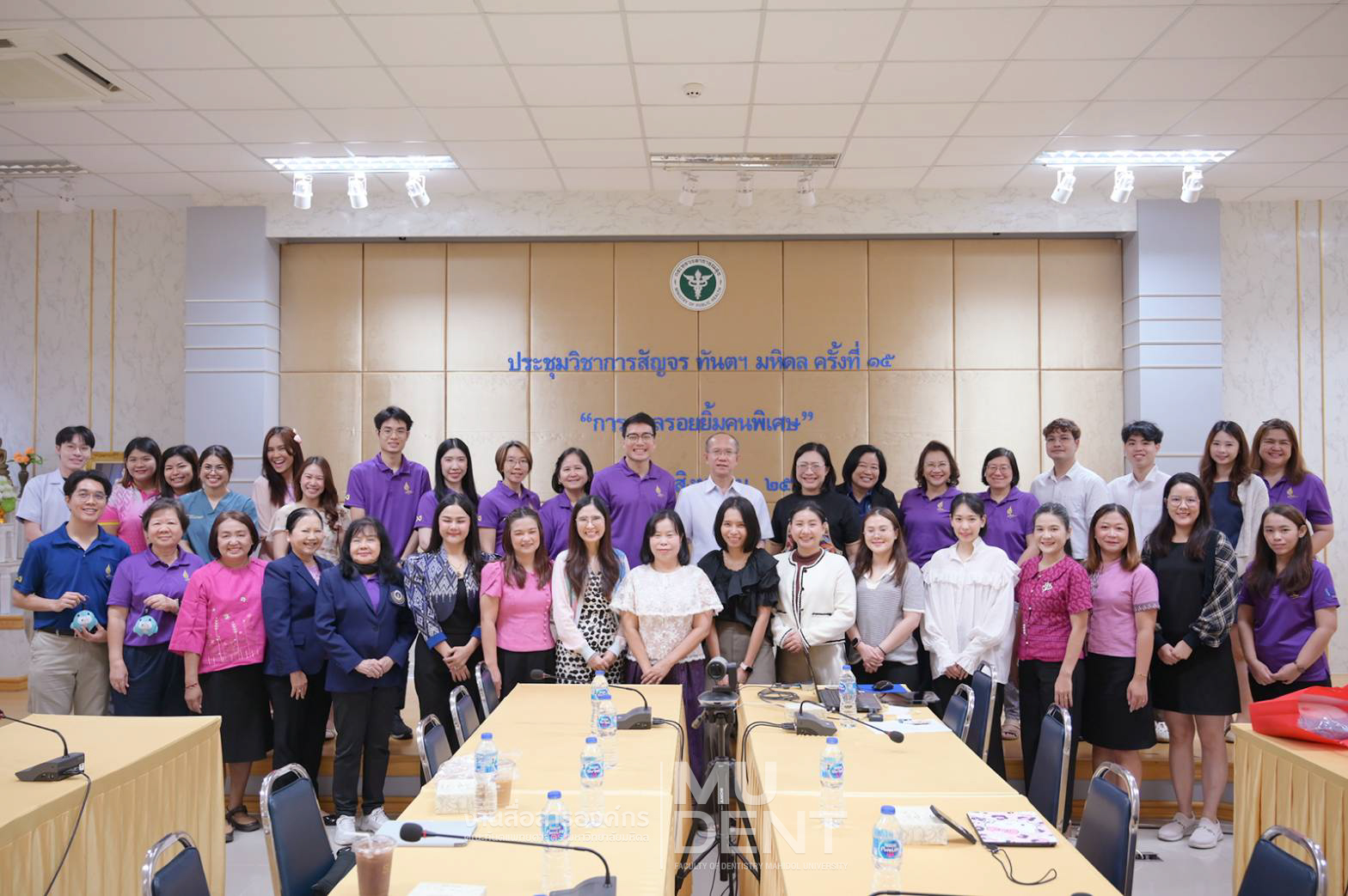 Alumni Visit Project and Mobile Academic Conference in Ubon Ratchathani and Amnat Charoen Province