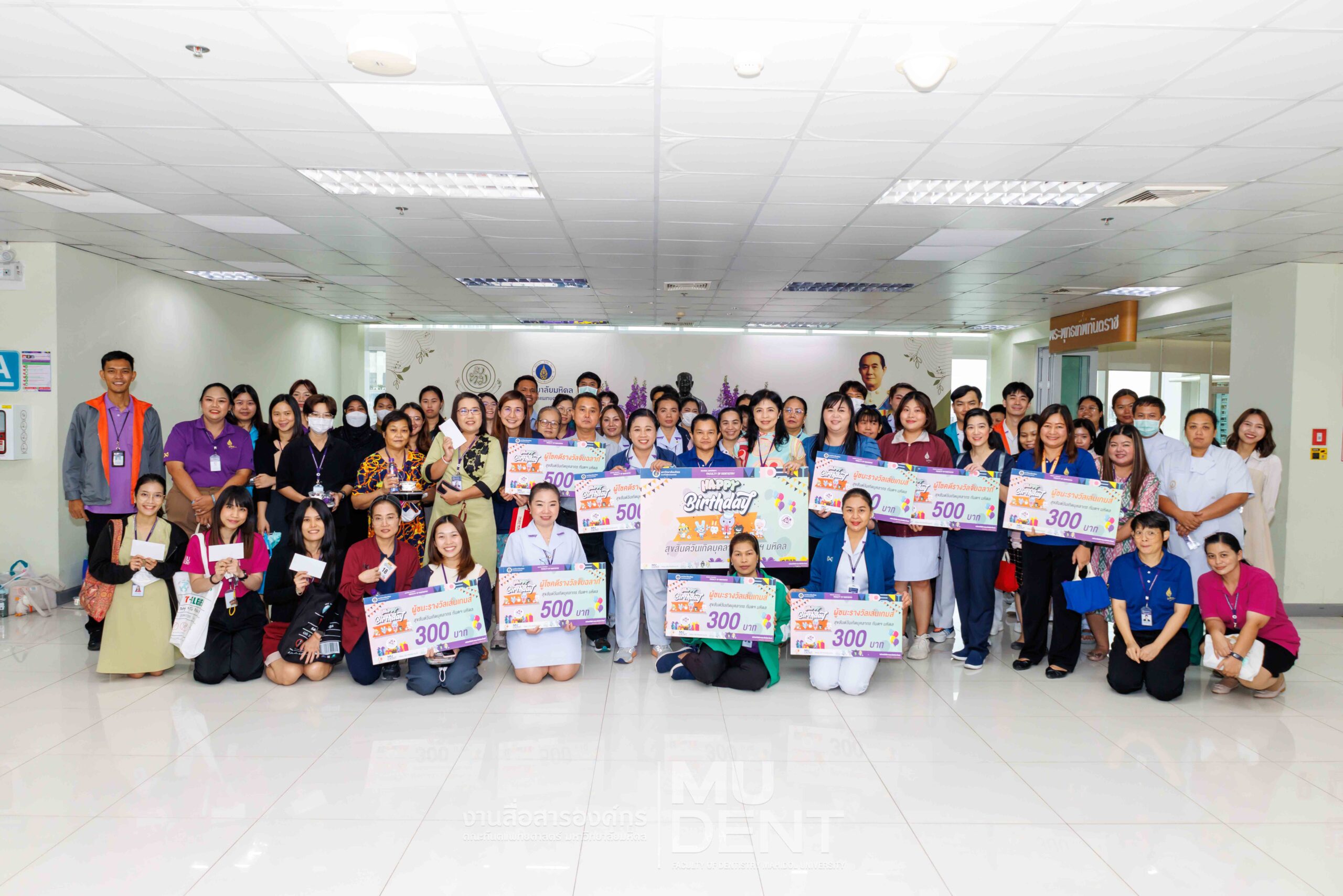 Welfare and Benefits Unit, Human Resources Section, Hosts August 2025 Birthday Party for DTMU Staff