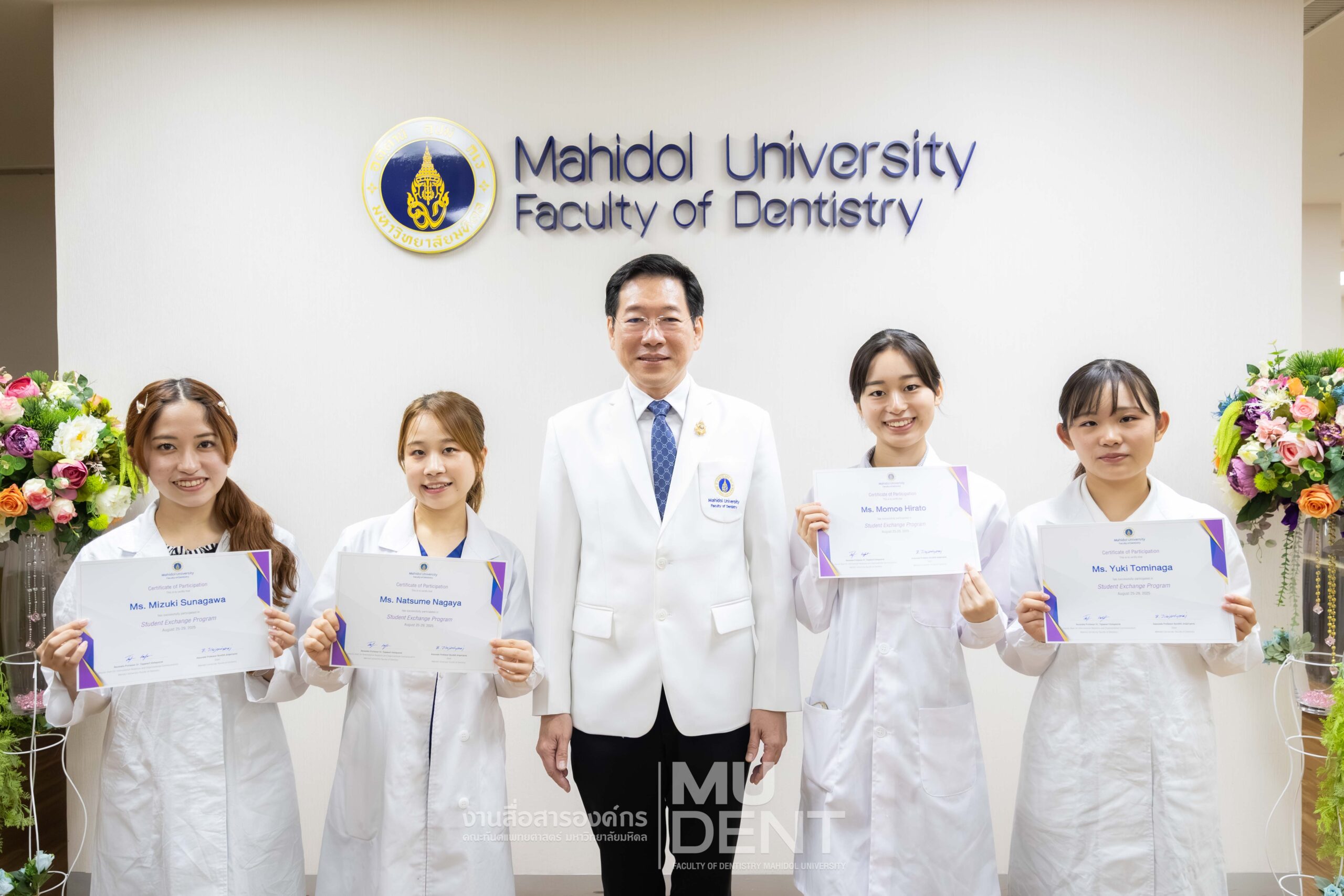 นักศึกษาทันตแพทย์จาก University of Osaka ประเทศญี่ปุ่น เข้าศึกษาดูงาน ณ คณะทันตแพทยศาสตร์ มหาวิทยาลัยมหิดล