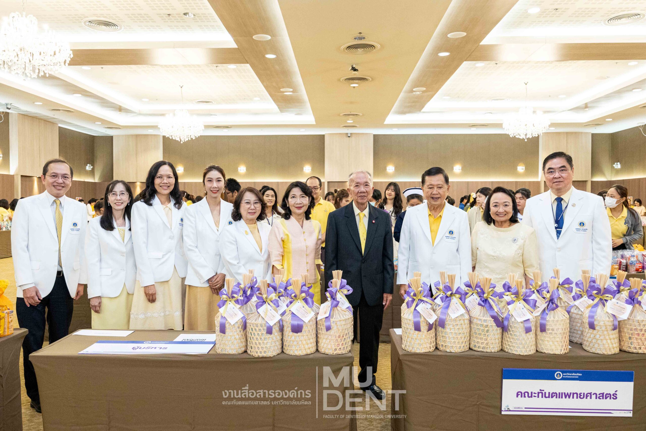 คณะทันตแพทยศาสตร์ มหาวิทยาลัยมหิดล จัดพิธีบำเพ็ญกุศลและทำบุญตักบาตร ถวายเป็นพระราชกุศล เนื่องในวันนวมินทรมหาราช