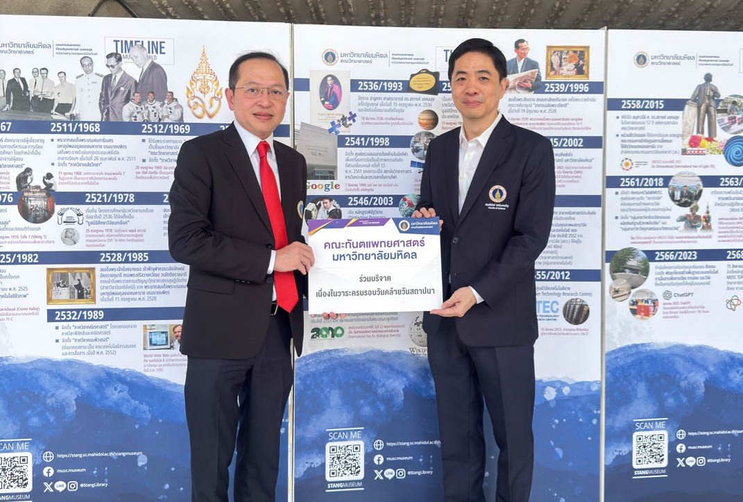 Congratulates Faculty of Science on its 67th Anniversary