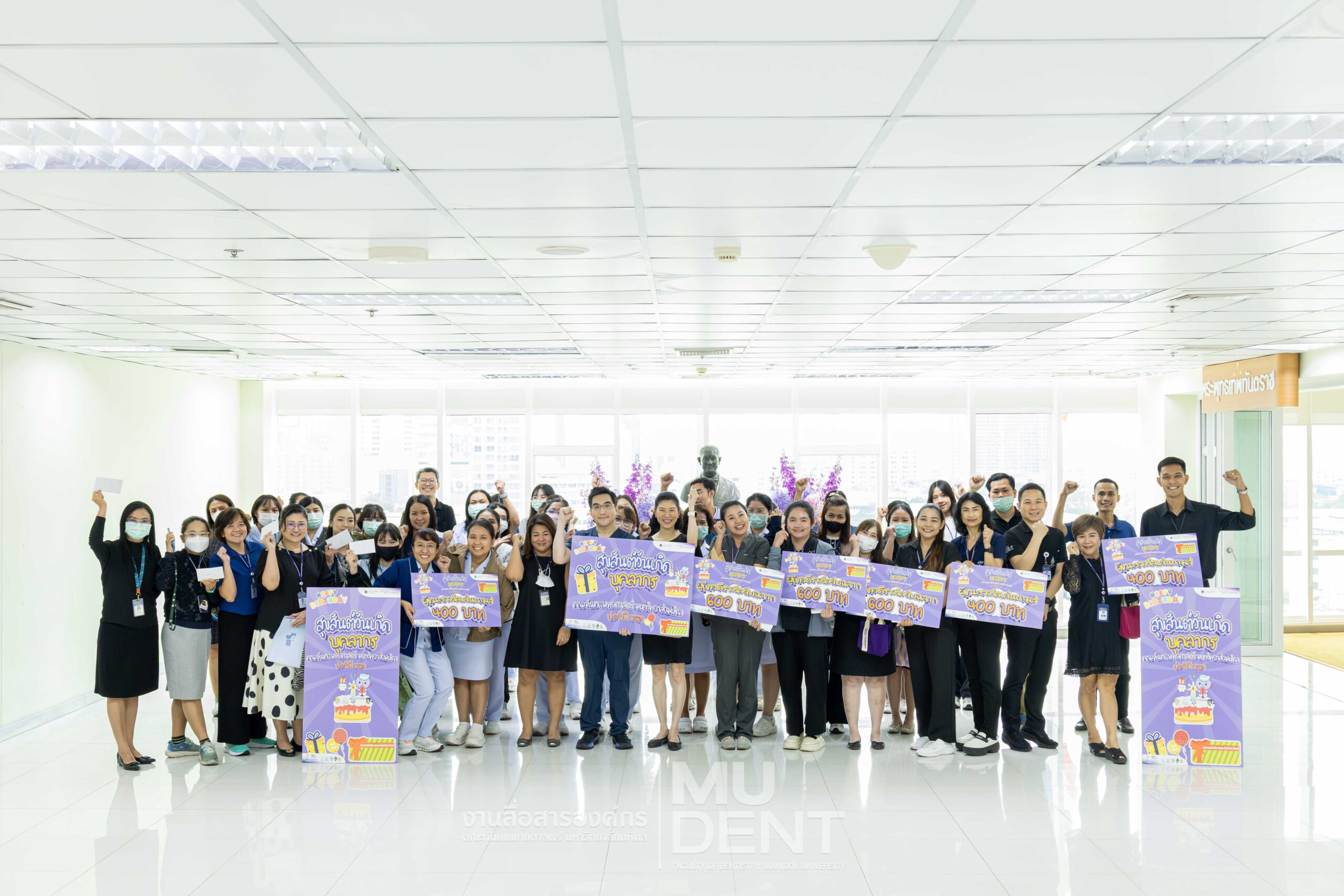 DTMU Spreads Joy! “Happy Birthday February” Activity Boosts Staff Morale and Strengthens Relationships