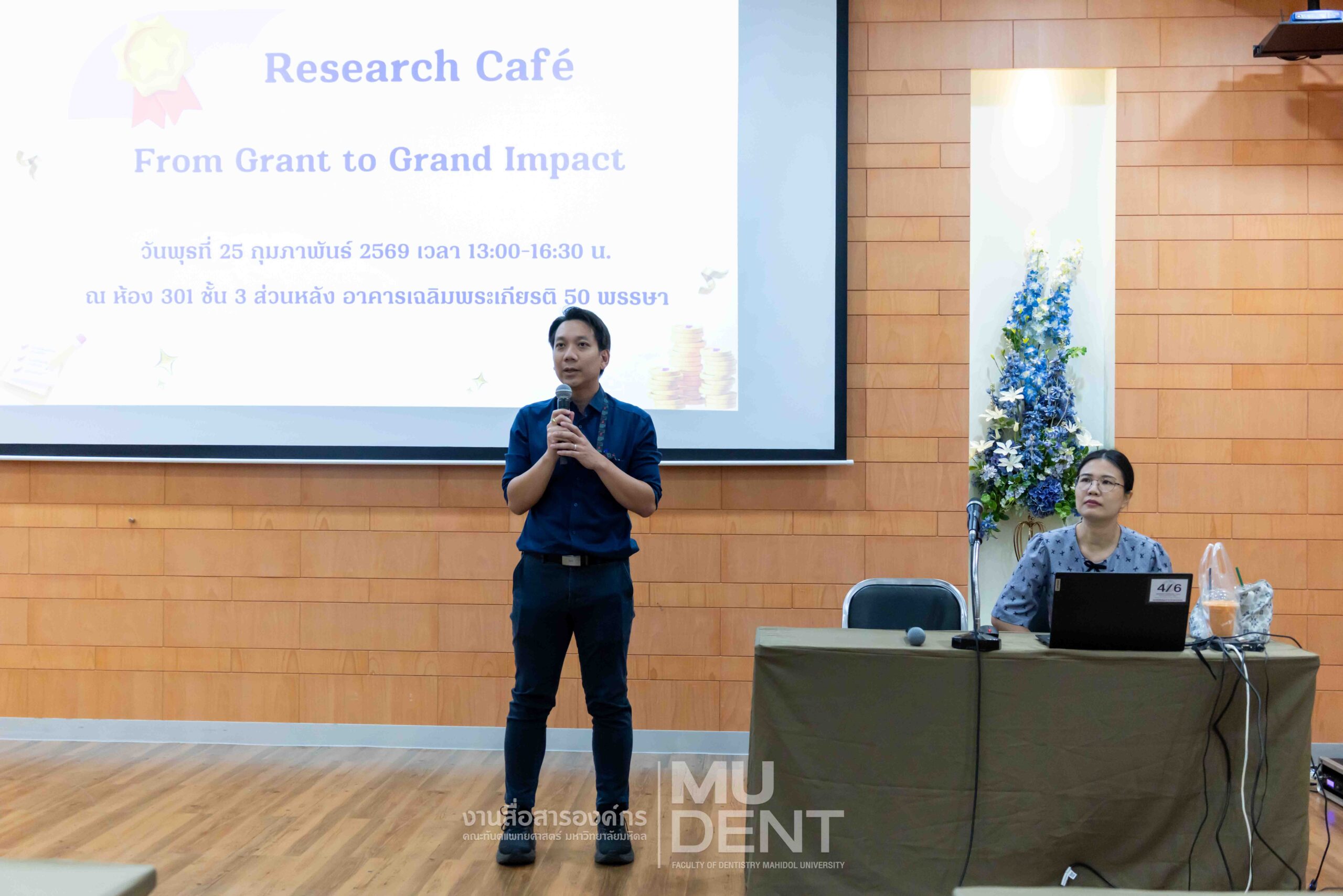 Research Office Hosts “Research Café” to Foster Knowledge Sharing and Maximize Research Impact