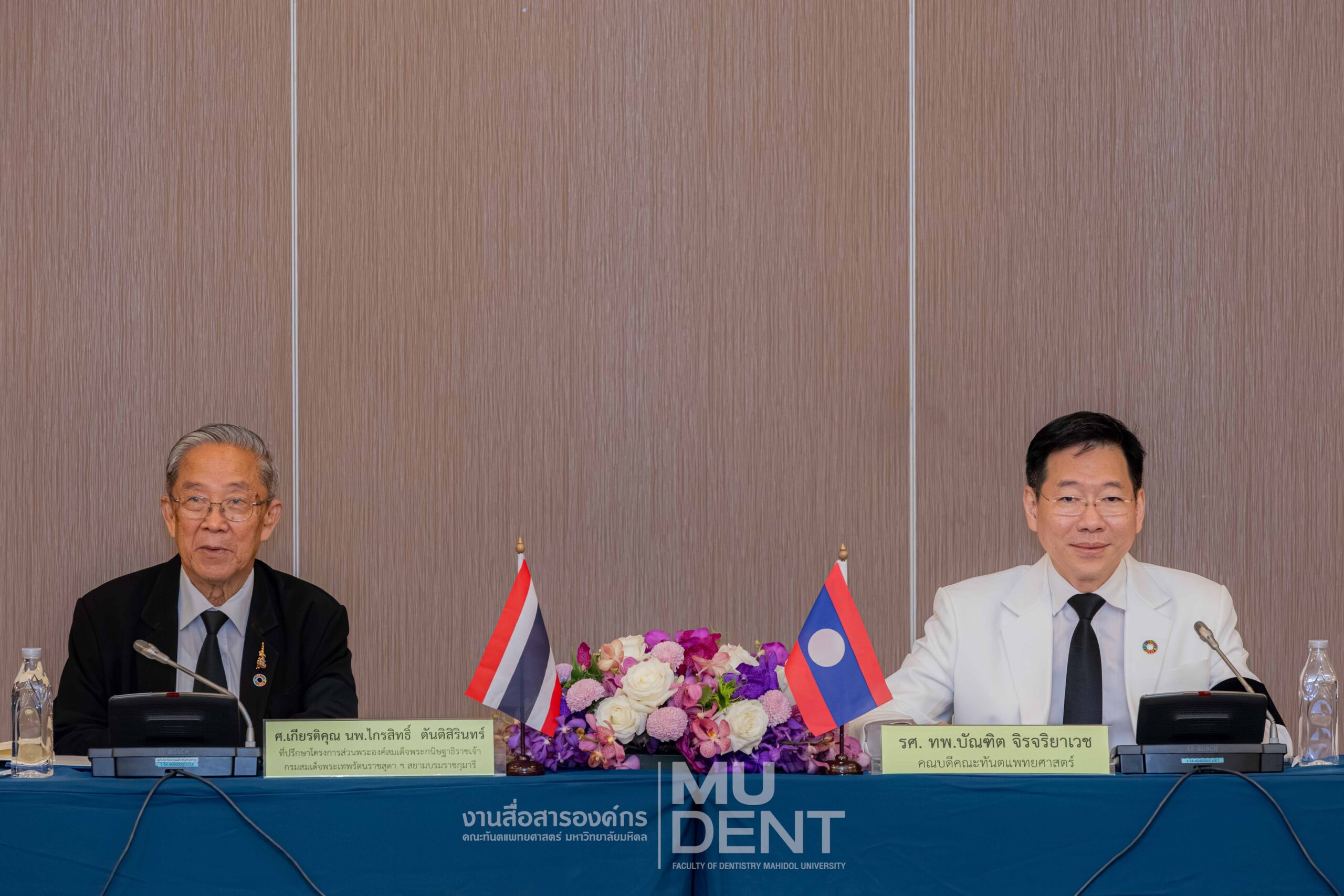 Presentation of Academic Projects under Training Program for Medical and Public Health Personnel from the Lao PDR under the Royal Patronage of H.R.H. Princess Maha Chakri Sirindhorn (Batch 28)