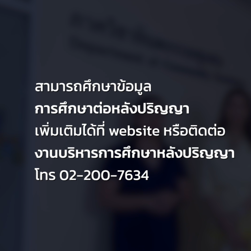 มารับชม Ep.10 ลัดเลาะรอบภาค “ทันตกรรมชุมชน”  #เรียนต่อที่ไหนดี #เรียนต่อที่ทันตฯมหิดล  โดยภาควิชาทันตกรรมชุมชน คณะทันตแพทยศาสตร์ มหาวิทยาลัยมหิดลร่วมกับงานบริการวิชาการหลังปริญญา ของเรา