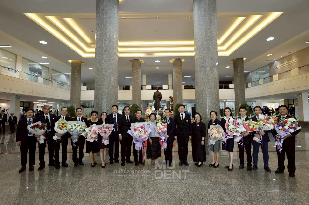 คณบดีคณะทันตแพทยศาสตร์ มหาวิทยาลัยมหิดล ร่วมแสดงความยินดีแก่ผู้ได้รับรางวัลบุคลากรดีเด่นของ มหาวิทยาลัยมหิดล ประจำปี พ.ศ. 2568 และผู้ได้รับรางวัลผู้มีผลงานการประดิษฐ์ที่ได้รับสิทธิบัตร / อนุสิทธิบัตร ในงาน 57 ปี วันพระราชทานนาม 138 ปี มหาวิทยาลัยมหิดล