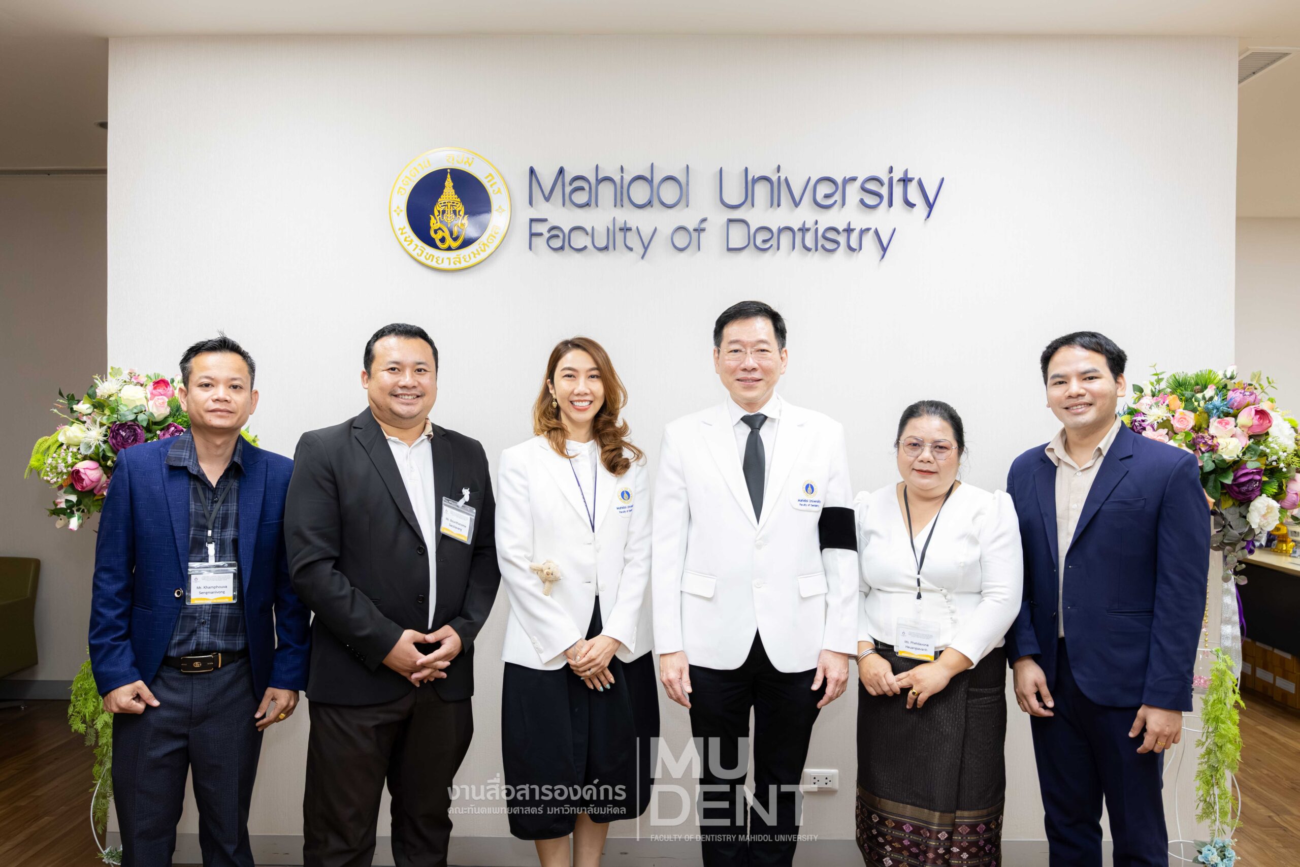 พิธีมอบประกาศนียบัตรแก่บุคลากรทางการแพทย์จากสาธารณรัฐประชาธิปไตยประชาชนลาว