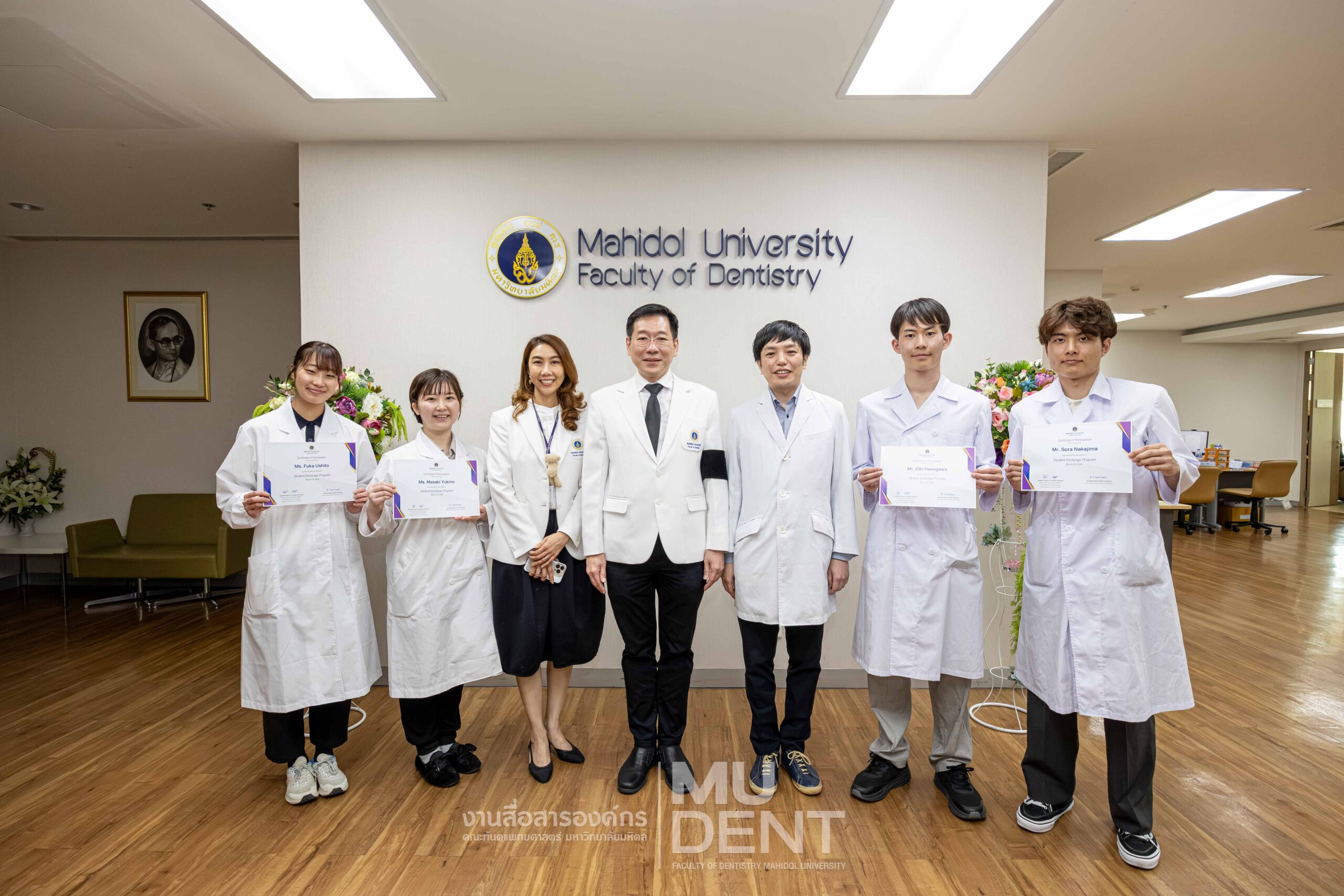 นักศึกษาทันตแพทย์จาก Niigata University ประเทศญี่ปุ่น เข้าศึกษาดูงาน ณ คณะทันตแพทยศาสตร์ มหาวิทยาลัยมหิดล