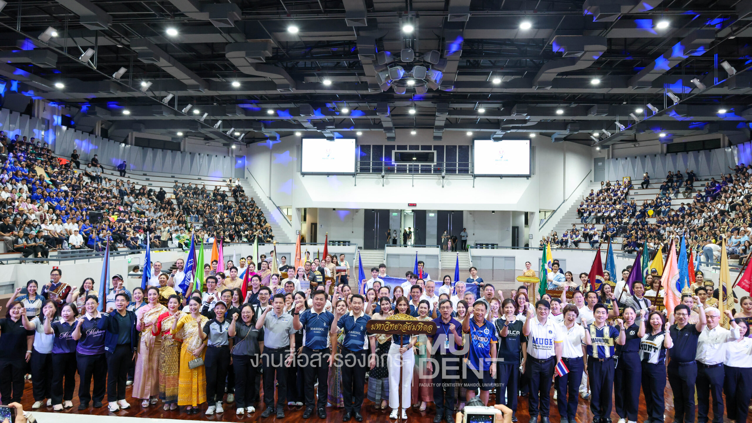 DTMU Brings Vibrancy and Claims Victory at the “Mahidol University Personnel Sports Day 2026”