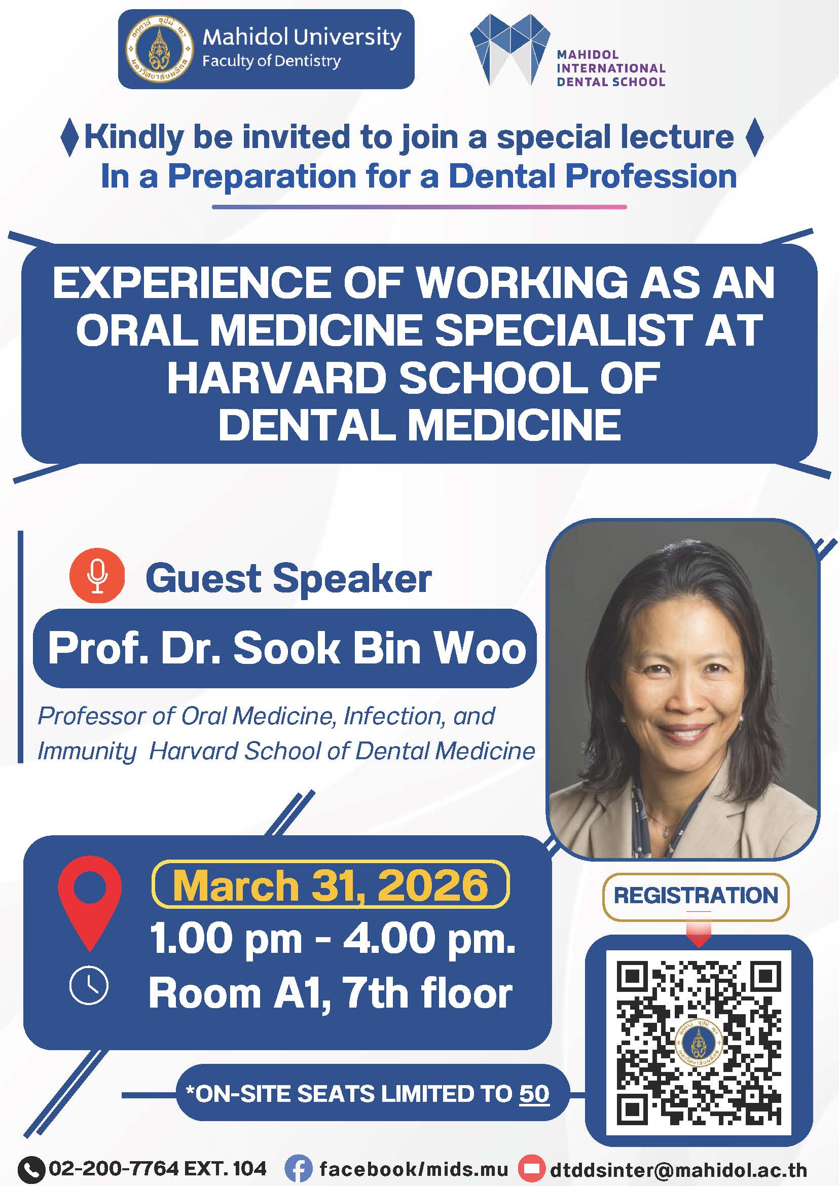 ขอเชิญผู้สนใจเข้าร่วมฟังบรรยายพิเศษ ในหัวข้อ “Experience of Working as an Oral Medicine Specialist at Harvard School of Dental Medicine”