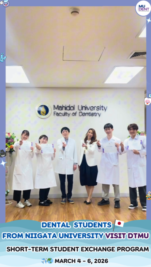 Dental Students from Niigata University Visit DTMU Short-Term Student Exchange Program March 4 – 6, 2026