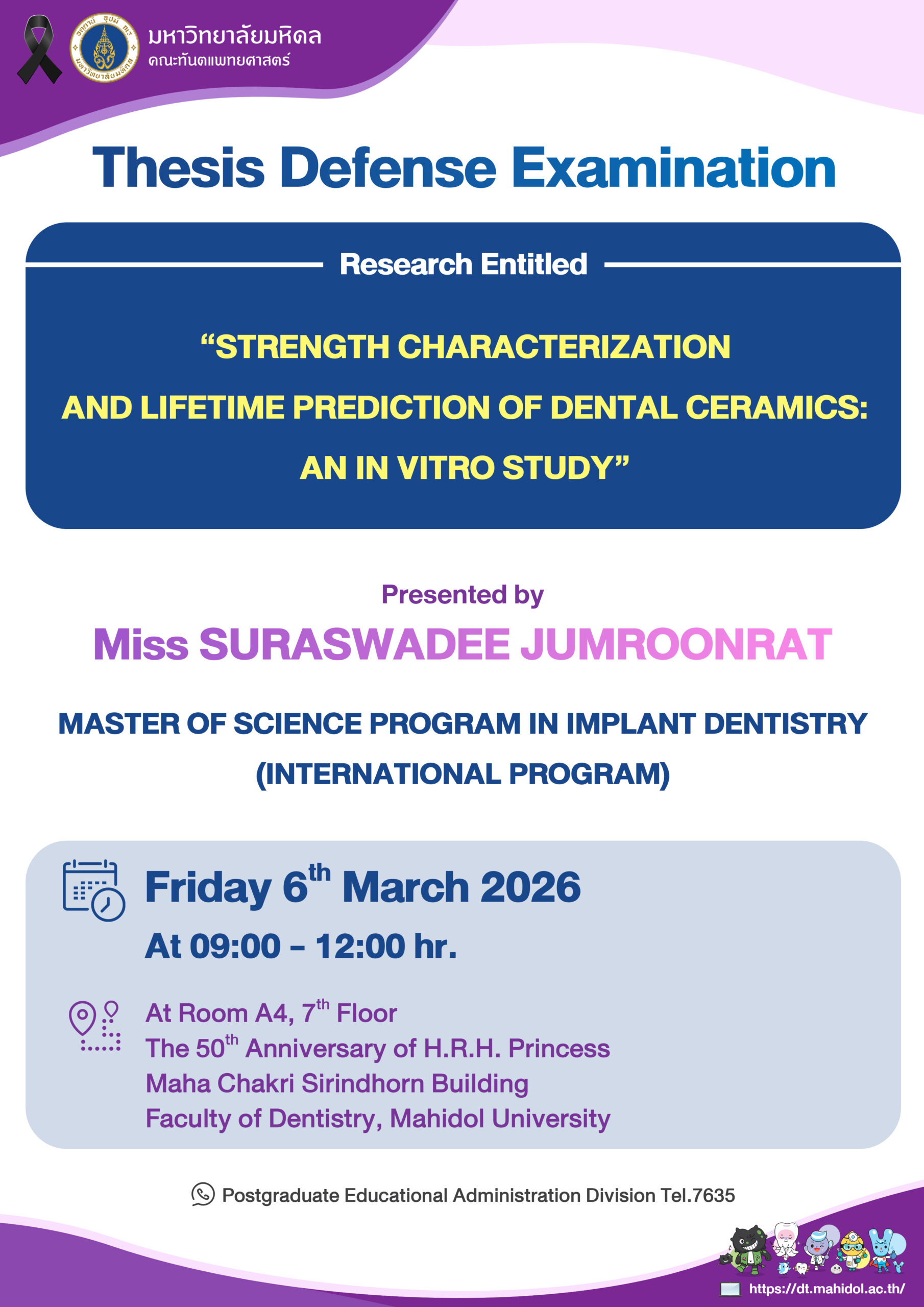 Thesis Defense Examination Research Entitled “STRENGTH CHARACTERIZATION AND LIFETIME PREDICTION OF DENTAL CERAMICS: AN IN VITRO STUDY”  Presented by Miss SURASWADEE JUMROONRAT