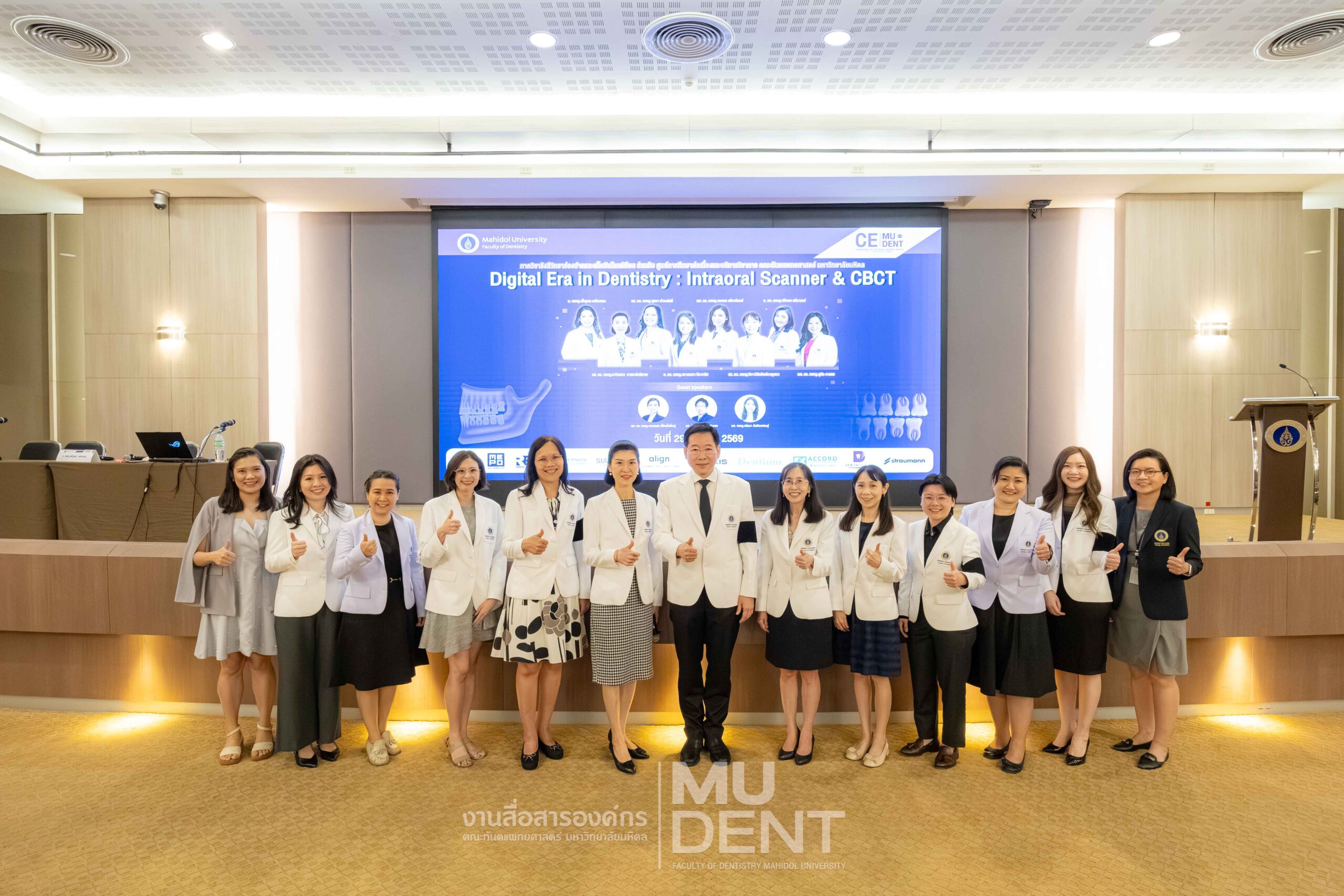 “Digital Era in Dentistry: Intraoral Scanner & CBCT” to Elevate Thai Dentists in the Digital Age