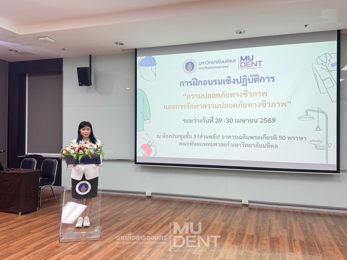 “Biosafety & Biosecurity” Training to Elevate Research Standards to a Global Level