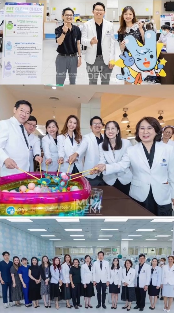 ภาพบรรยากาศ การให้บริการทางทันตกรรมโดยไม่คิดมูลค่า เพื่อถวายเป็นพระราชกุศล เนื่องในโอกาสวันคล้ายวันพระราชสมภพ สมเด็จพระกนิษฐาธิราชเจ้า กรมสมเด็จพระเทพรัตนราชสุดา ฯ สยามบรมราชกุมารี 2 เมษายน 2569