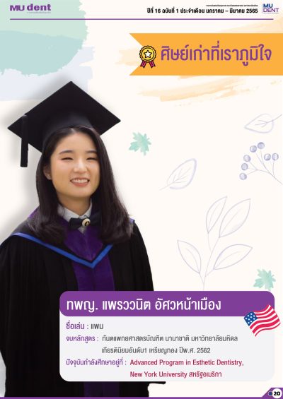 alumni-1
