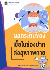 brochure-20240116-1