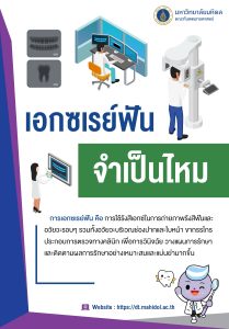 brochure-20240124-1