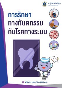 brochure-20240213-1-1