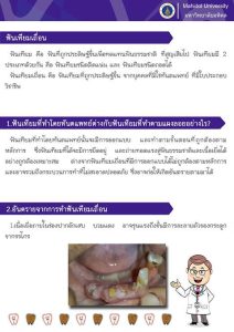 brochure-dentist-21-1